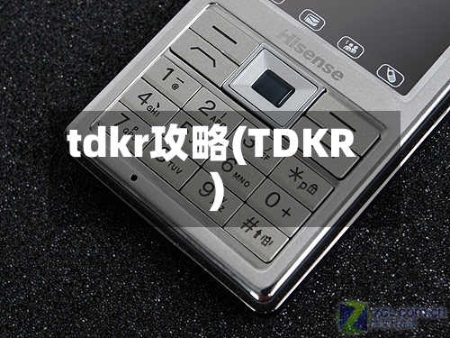 tdkr攻略(TDKR)-第1张图片